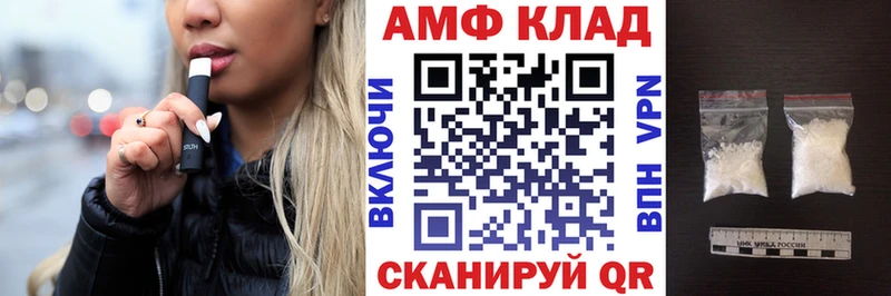 Амфетамин VHQ  блэк спрут ссылки  Юрьев-Польский 