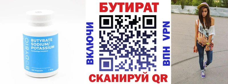 как найти   Юрьев-Польский  blacksprut маркетплейс  БУТИРАТ вода 