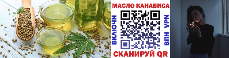 Печенье с ТГК конопля  Юрьев-Польский 