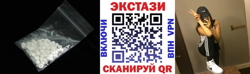 ЭКСТАЗИ 250 мг где найти Юрьев-Польский