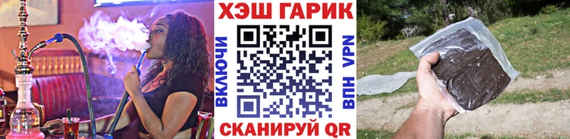 ГАШ индика сатива Юрьев-Польский