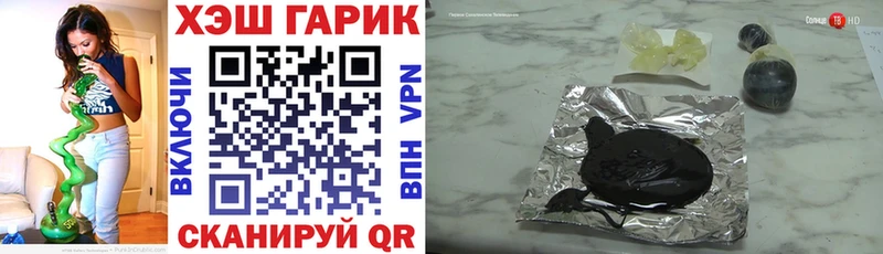 Гашиш убойный  hydra ссылки  Юрьев-Польский  продажа наркотиков 