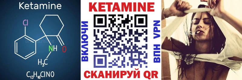 КЕТАМИН VHQ  Юрьев-Польский 