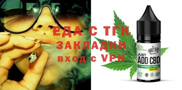 марки lsd Беломорск