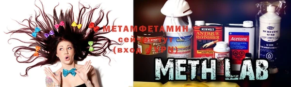 герыч Белокуриха