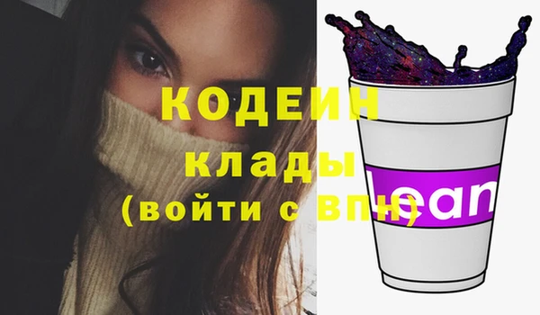 герыч Белокуриха