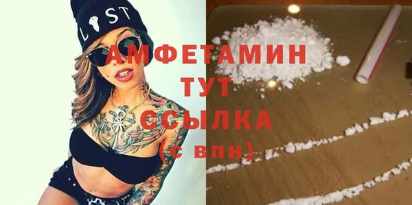 марки lsd Беломорск