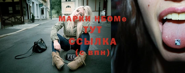 марки lsd Беломорск