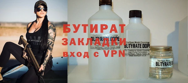 герыч Белокуриха
