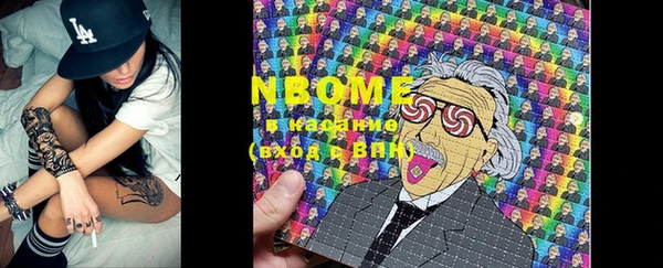 марки lsd Беломорск