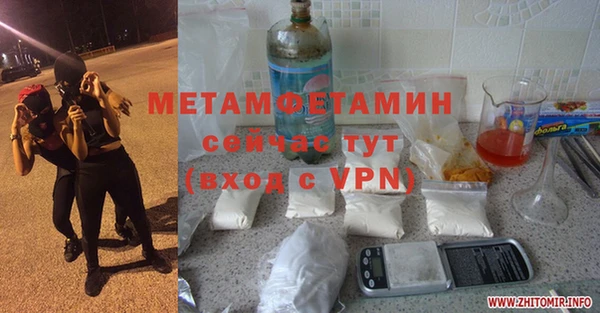 марки lsd Беломорск
