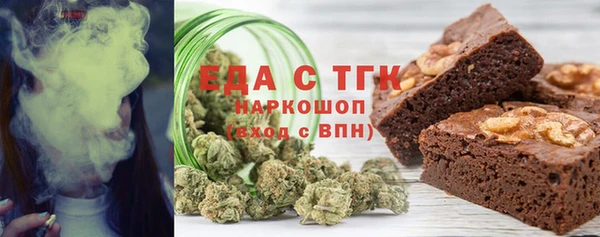 марки lsd Беломорск