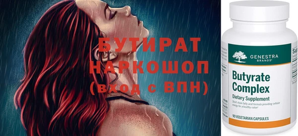 герыч Белокуриха