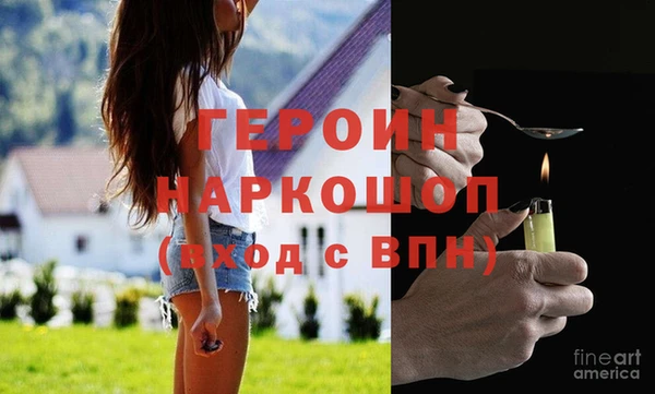 марки lsd Беломорск
