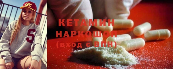 марки lsd Беломорск