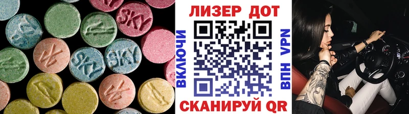 ЛСД экстази ecstasy  закладка  Юрьев-Польский 