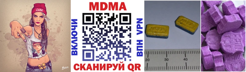 МДМА VHQ  Юрьев-Польский 