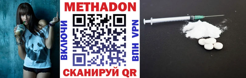 ОМГ ОМГ маркетплейс Юрьев-Польский МЕТАДОН VHQ