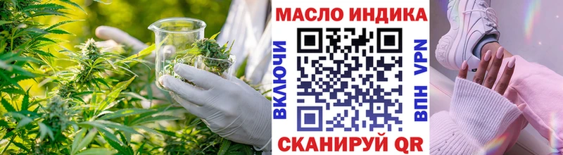Дистиллят ТГК Wax  Юрьев-Польский 