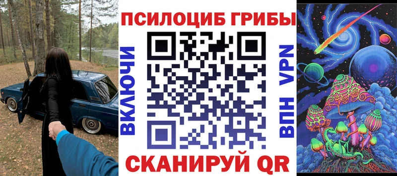 Галлюциногенные грибы GOLDEN TEACHER Юрьев-Польский