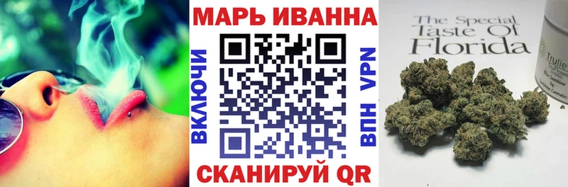 МАРИХУАНА конопля Юрьев-Польский
